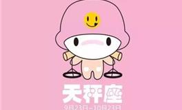 天秤男和你冷战的原因