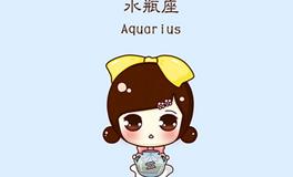 水瓶座2018年9月财运详解