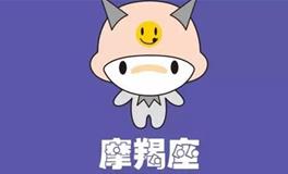 摩羯座优点，摩羯座最大的优点是什么