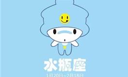 水瓶座最值得称赞的品质