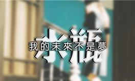 水瓶男的撩妹技巧