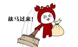 巨蟹座为什么这么酷