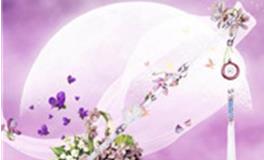 射手座专属古风武器