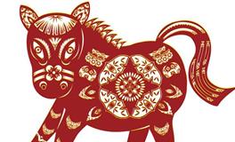 1954年属马的人2020年运势大全及破解