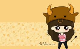 金牛座的吻是什么味道