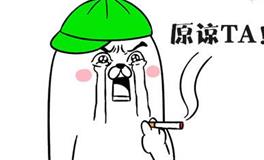 天秤座为什么比想象中脆弱