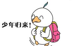 好酷酷酷酷酷酷酷酷的射手座