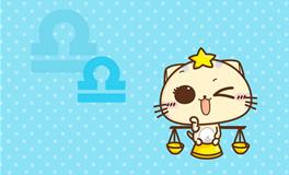 天秤座的恋爱保质期