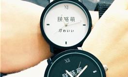 巨蟹座的专属手表