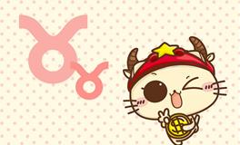 金牛座代表的长裙