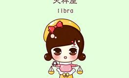 天秤座女生魅力排行