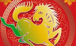 1978年出生的属马人2020年运势