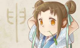 1957年出生的属鸡人2020年运势