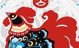 2005年出生的属鸡人2020年运势