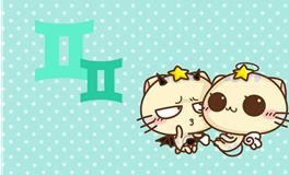 双子座的人好欺负吗