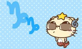 摩羯座的人好欺负吗