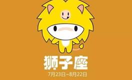 狮子座吃鸡，狮子座吃鸡排名