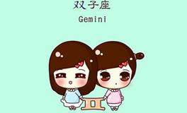 双子座的专属旅行地