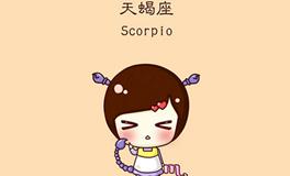 天蝎座的专属旅行地