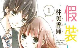 水瓶座的专属漫画