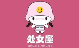 十二星座学霸排名，处女座学霸排名排第几