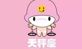 十二星座学霸排名，天秤座学霸排名排第几