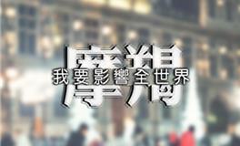 十二星座谁最傻？摩羯座排第几