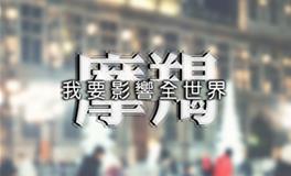 摩羯座的分手招数