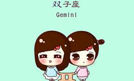十二星座最受欢迎排名，双子座排第几？
