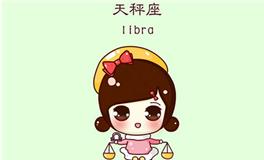 十二星座最受欢迎排名，天秤座排第几？