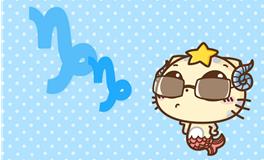 十二星座谁的身材最好？摩羯座排名第几