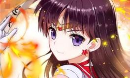 白羊座代表的美少女战士