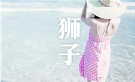 十二星座智商排名，狮子座智商排名