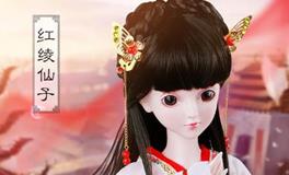 天秤座专属叶罗丽娃娃