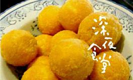 炸元宵，炸元宵的做法大全