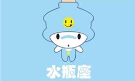 水瓶座最害怕什么鬼