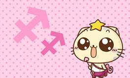 射手座的倒霉颜色