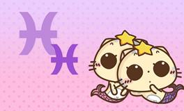 双鱼座的倒霉颜色