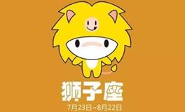 狮子座的最佳职业