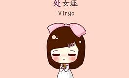 处女座是什么族