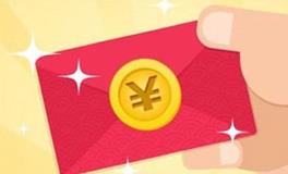 愚人节红包，愚人节红包发多少合适