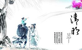 清明时节雨纷纷是哪首诗，清明时节雨纷纷全诗