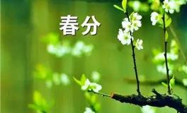 吃了春分饭一天长一线，是什么意思