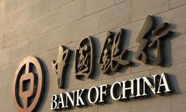 五一银行上班吗，2019五一银行假期安排