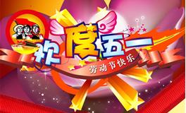 劳动节英语小报怎么制作