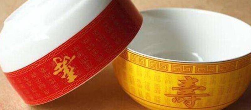 碗上的风水你知道多少？