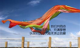 生活中相处最融洽的星座组合