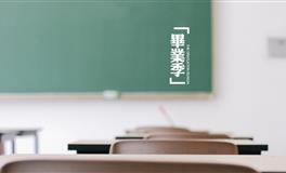 结婚对这几个星座来说，太难了！双鱼座对爱情的要求不切实际