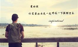 盘点那些有前任情结的星座男，恋爱谨慎