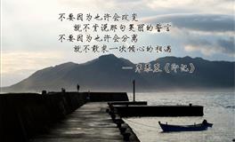 星座女神2022年1月星象预警，压力过后 必是重生